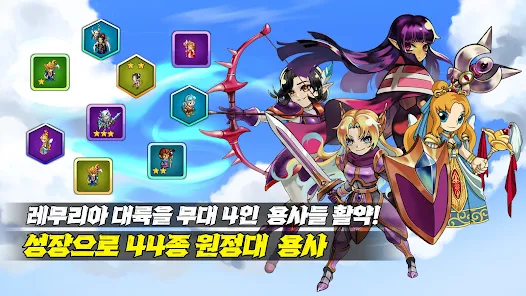 تحميل لعبة Lapis Knights : Idle RPG مهكرة للاندرويد والايفون 2025اخر اصدار مجانا