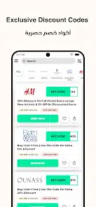 تحميل تطبيق كوبونات السعودية Saudi Coupons للاندرويد والايفون 2025 اخر اصدار مجانا