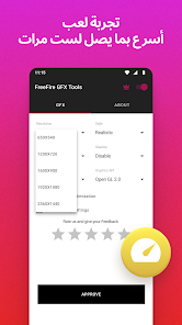 تحميل تطبيق PUBG Gfx tool Apk مهكر لتسريع ببجي والالعاب للاندرويد 2025 اخر اصدار مجانا