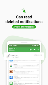 تحميل تطبيق Notification Manager مهكر Apk للاندرويد والايفون 2025 اخر اصدار مجانا