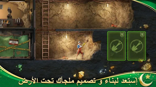 تحميل لعبة Last Fortress Underground مهكرة للاندرويد والايفون 2025 اخر اصدار مجانا