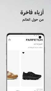 تحميل تطبيق فارفيتش FARFETCH تسوق عالم الموضة الفاخرة للاندرويد والايفون 2025 اخر اصدار مجانا