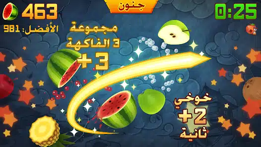 تحميل لعبة تقطيع الفواكه Fruit Ninja مهكرة Apk للاندرويد والايفون 2025 اخر اصدار مجانا