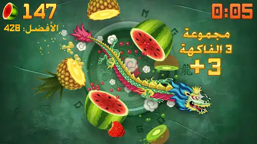 تحميل لعبة تقطيع الفواكه Fruit Ninja مهكرة Apk للاندرويد والايفون 2025 اخر اصدار مجانا