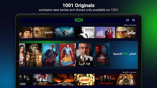 تحميل تطبيق 1001 الشرقية Apk مهكر 1001.tv لمشاهدة الافلام والمسلسلات للاندرويد والايفون 2025 اخر اصدار مجانا