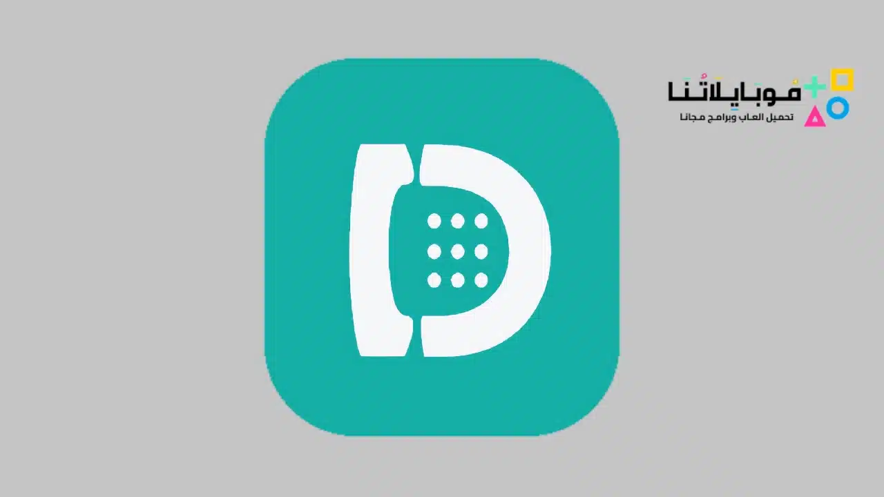 تحميل برنامج دليلي Dalily Apk