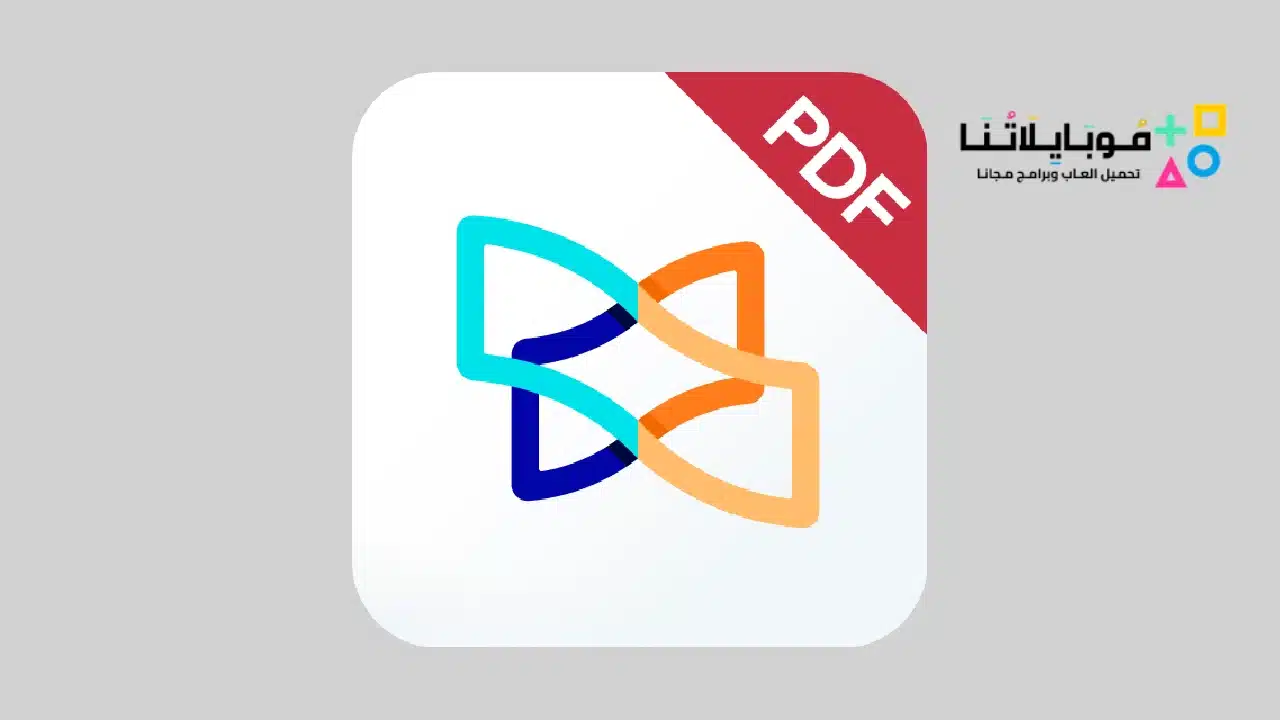 تطبيق Xodo PDF Pro مهكر