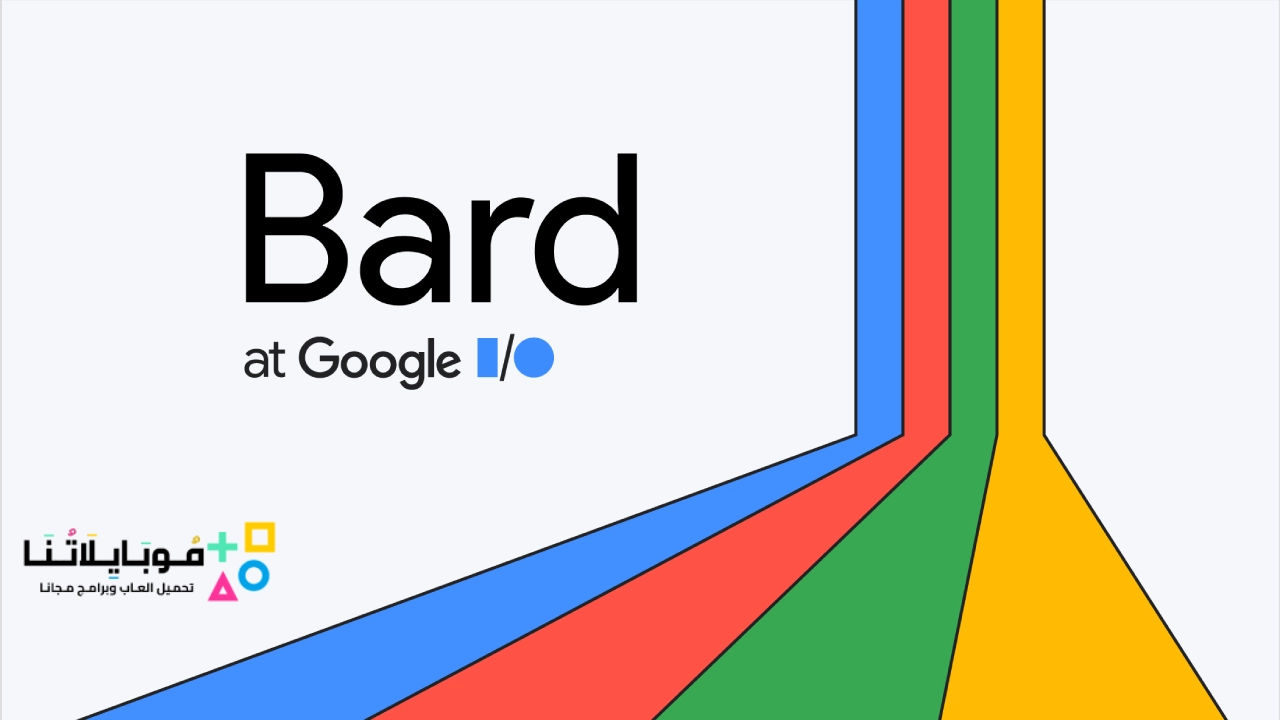 كيفية عمل حساب جديد في Google Bard