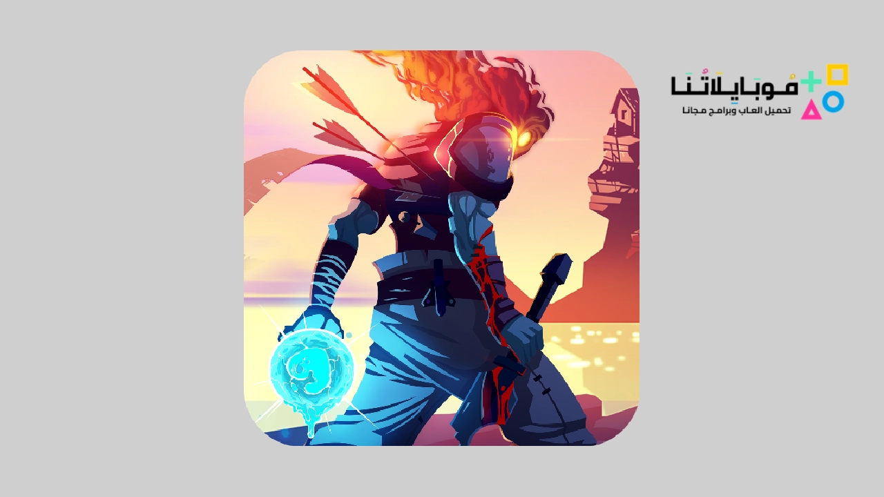 لعبة ديد سيلس Dead Cells مهكرة