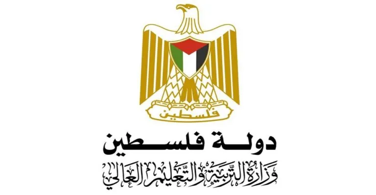 نتائج التوجيهي فلسطين