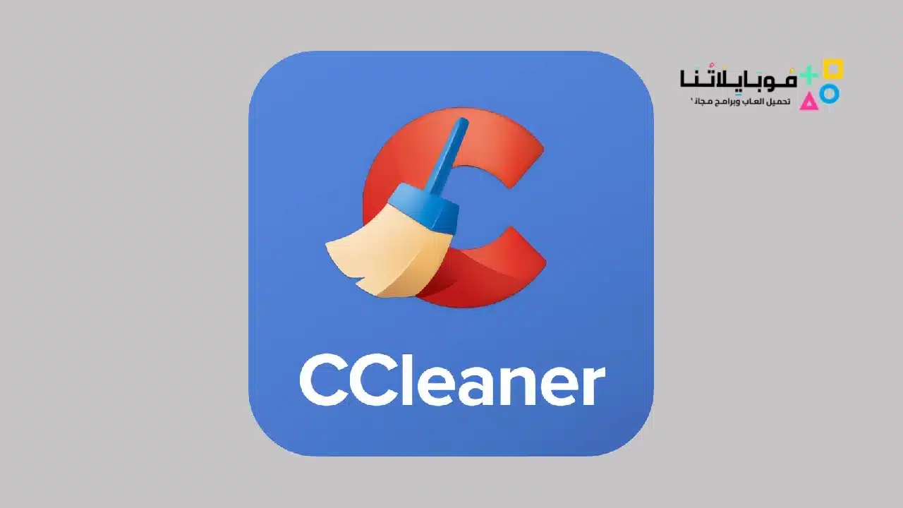 CCleaner Pro Mod Apk