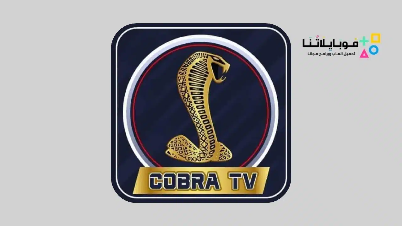 Cobra Plus iptv