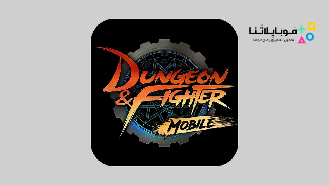 Dungeon & Fighter Mobile