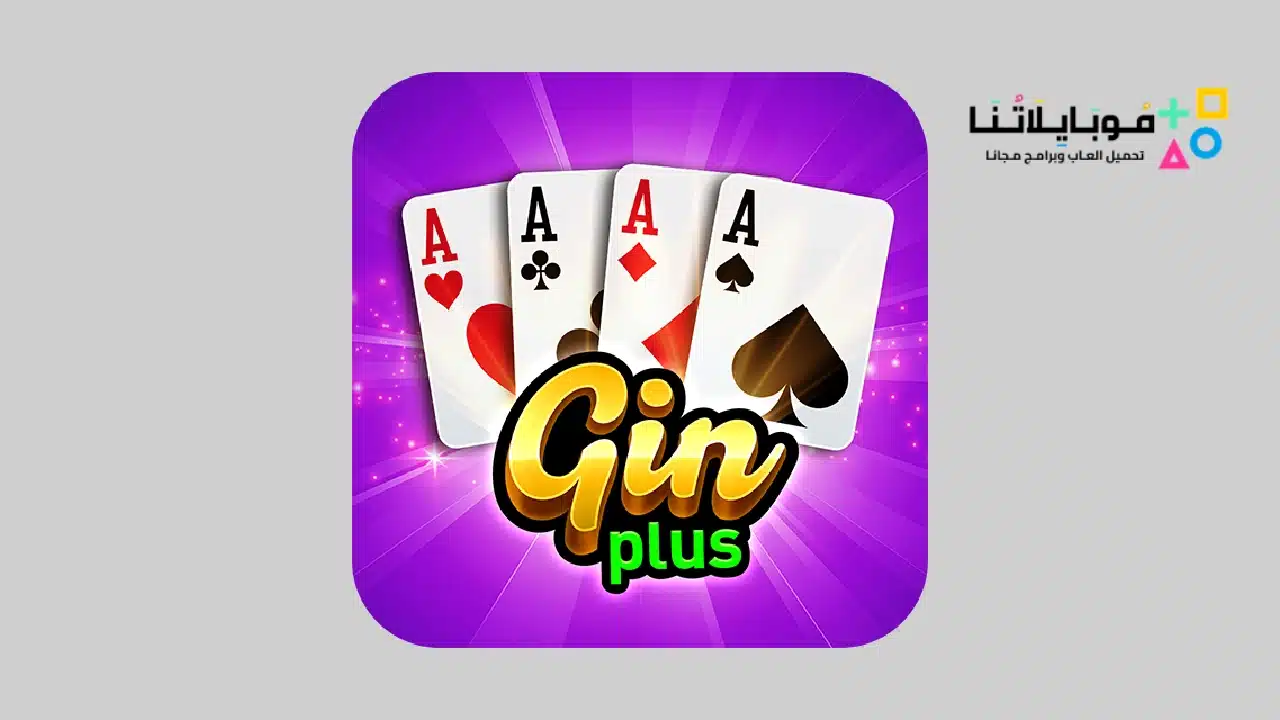 Gin Rummy Plus