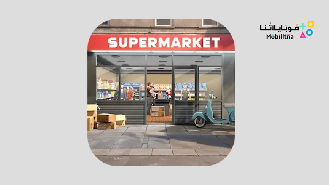 Manage Supermarket Simulator