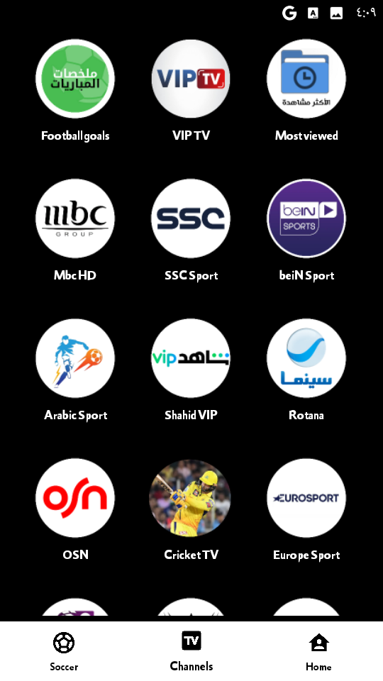 تحميل تطبيق Noto Tv مهكر Apk للاندرويد والايفون 2025 اخر اصدار مجانا