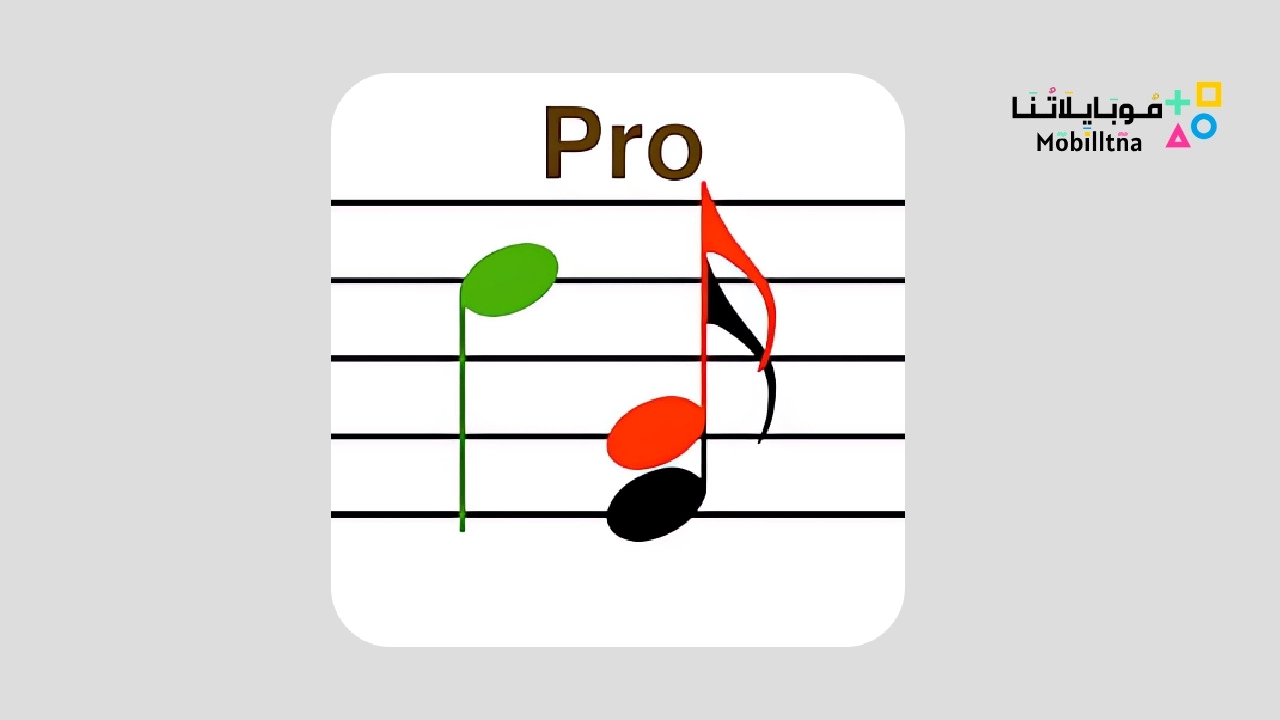 Sight Singing Pro