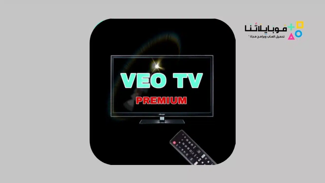 Veo Tv