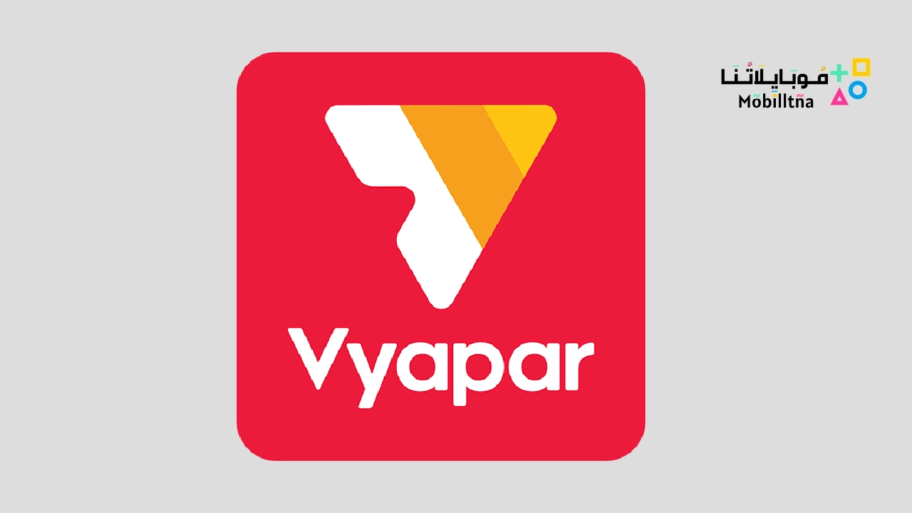 Vyapar