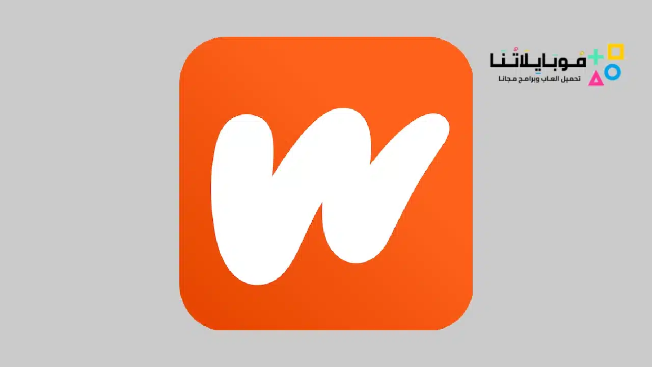 Wattpad Premium Apk Mod