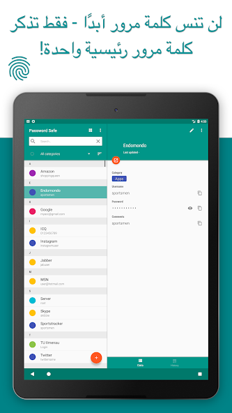 تحميل تطبيق باسورد سيف Password Safe مهكر Apk للاندرويد والايفون 2025 اخر اصدار مجانا