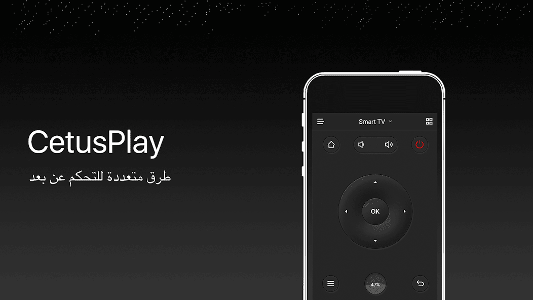 تحميل تطبيق Cetusplay مهكر Apk للاندرويد والأيفون 2025 اخر اصدار مجانا