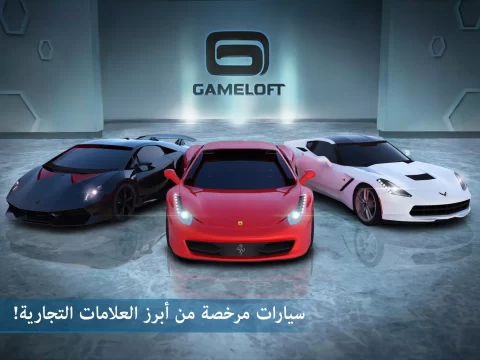 تحميل لعبة أسفلت نيترو Asphalt Nitro مهكرة Apk للاندرويد والايفون 2025 اخر اصدار مجانا