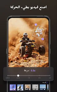 تحميل تطبيق Filmigo Video Editor مهكر Apk بدون علامة مائية للاندرويد والايفون 2025 اخر اصدار مجانا