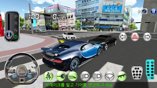 تحميل لعبة 3D Driving Class مهكرة Apk للاندرويد والايفون 2025 اخر اصدار مجانا