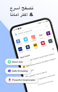 تحميل متصفح فيري Fiery Browser مهكر Apk للاندرويد والايفون 2025 اخر اصدار مجانا