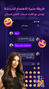 تحميل برنامج Xena Live مهكر Apk للاندرويد والايفون 2025 اخر اصدار مجانا