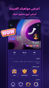 تحميل برنامج Xena Live مهكر Apk للاندرويد والايفون 2025 اخر اصدار مجانا