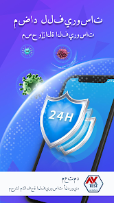 تحميل تطبيق Fancy Cleaner مهكر Apk للاندرويد والايفون 2025 اخر اصدار مجانا