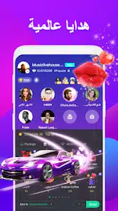 تحميل برنامج لايت شات LightChat مهكرة Apk للاندرويد والايفون 2025 اخر اصدار مجانا