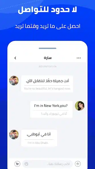 تحميل تطبيق لامور Lamour Apk مهكر مدفوع للاندرويد والايفون 2025 اخر اصدار مجاناً