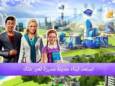 تحميل لعبة Little Big City 2 مهكرة Apk للاندرويد والايفون 2025 اخر اصدار مجانا