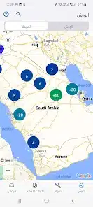 تحميل تطبيق ارتح Ertah وشرح كيفية تسجيل الدخول للاندرويد وللايفون 2025 اخر اصدار مجانا