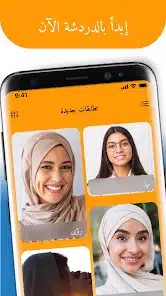 تحميل تطبيق هوز هير بلس WhosHere Plus مهكر Apk للاندرويد والايفون 2025 اخر اصدار مجانا