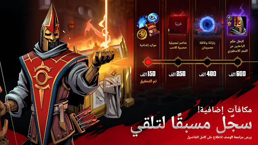 تحميل لعبة Grimguard Tactics مهكر Apk للاندرويد والايفون 2025 اخر اصدار مجانا