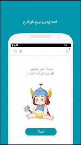 تحميل تطبيق Thunder VPN مهكر Apk للاندرويد والايفون 2025 اخر اصدار مجانا