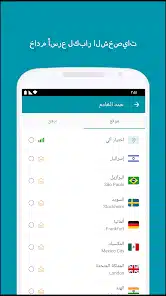 تحميل تطبيق Thunder VPN مهكر Apk للاندرويد والايفون 2025 اخر اصدار مجانا