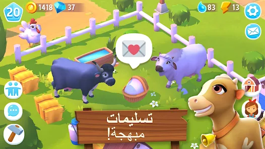 تحميل لعبة FarmVille 3 مهكرة للاندرويد والايفون 2025 اخر اصدار مجانا