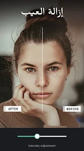 تحميل تطبيق Retouch Remove Objects مهكر Apk للاندرويد والايفون 2025 اخر اصدار مجانا