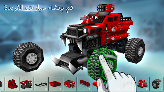 تحميل لعبة Blocky Cars Online مهكرة للاندرويد والايفون 2025 اخر اصدار مجانا