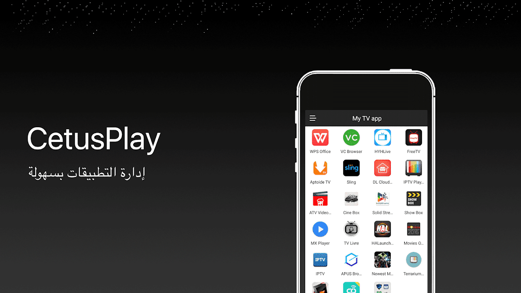 تحميل تطبيق Cetusplay مهكر Apk للاندرويد والأيفون 2025 اخر اصدار مجانا