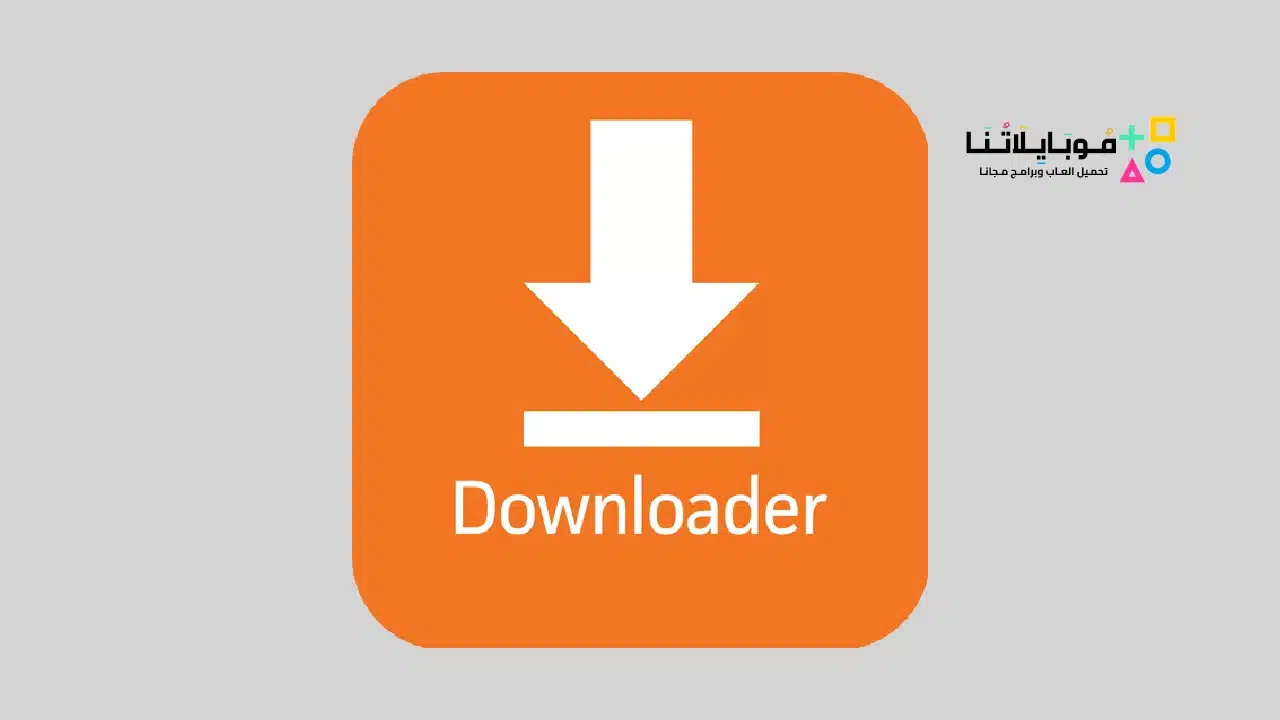 تحميل برنامج Downloader Apk للتلفاز للاندرويد