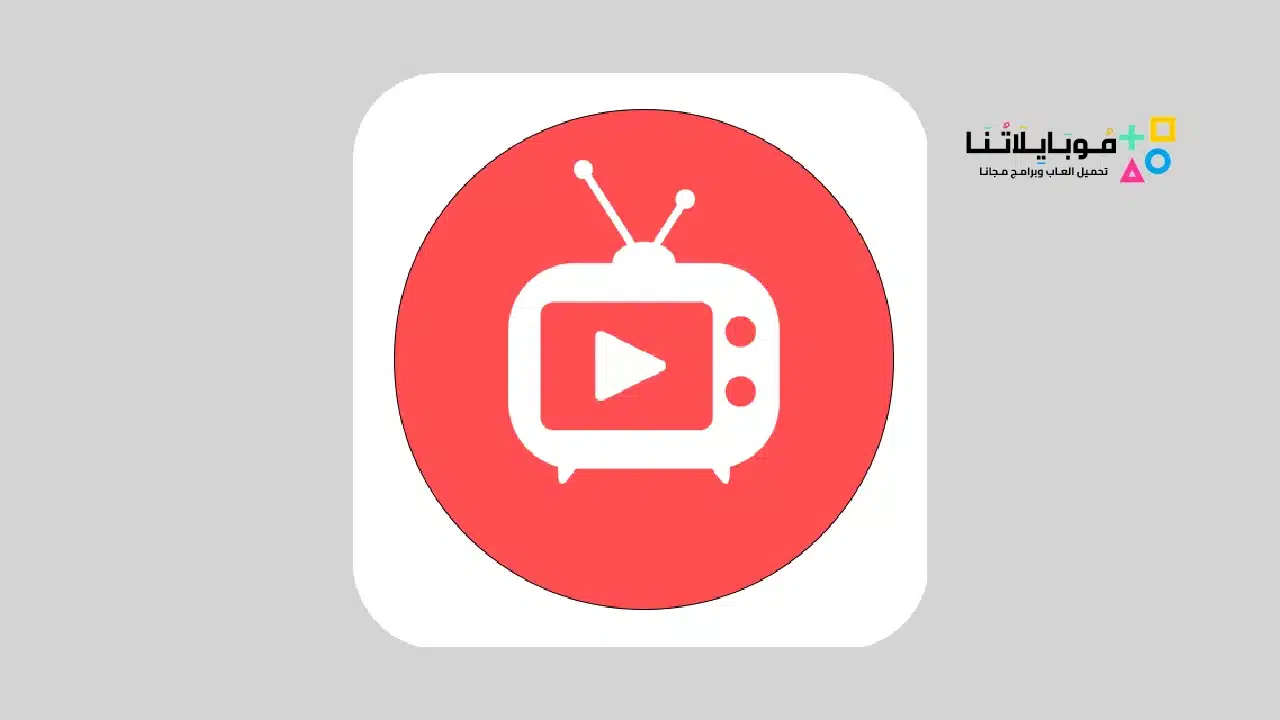 تحميل تطبيق AOS TV