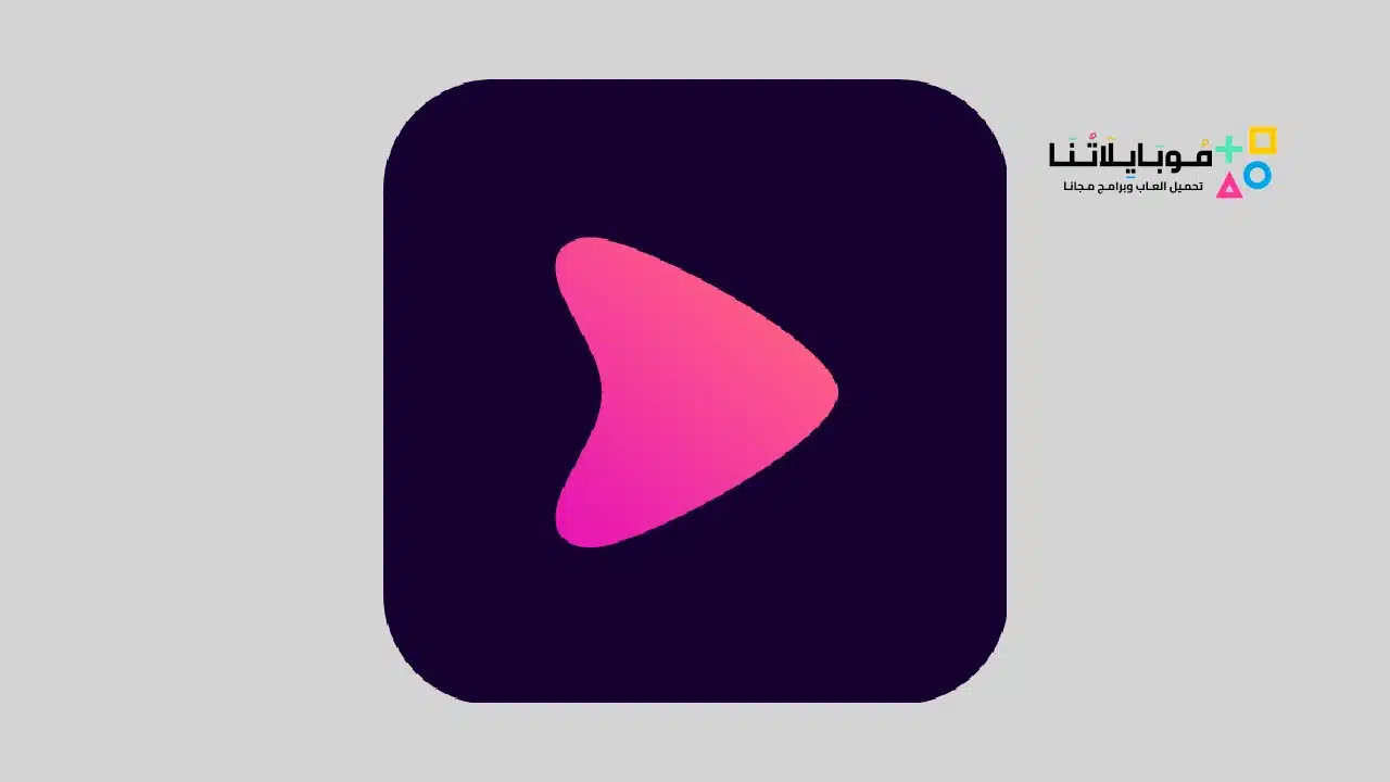 تحميل تطبيق PlayPilot Apk