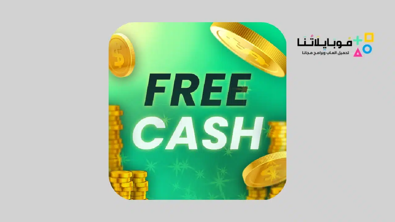 تحميل تطبيق فري كاش Freecash