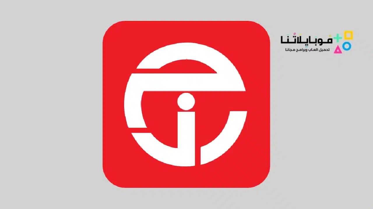 تطبيق مكتبة جرير Jarir Bookstore